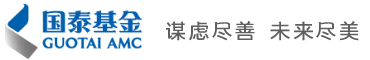 国泰基金