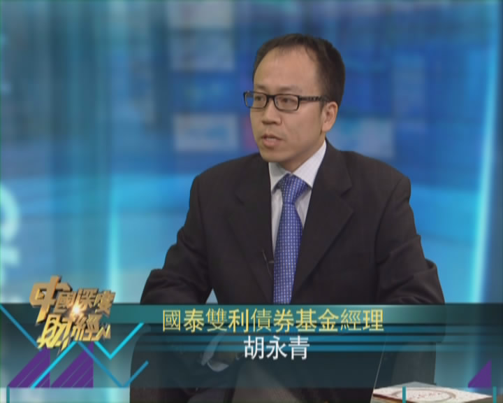 基金经理胡永青谈论2012年房地产投资