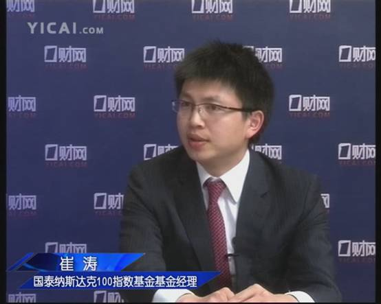 一财网-国泰基金纳斯达克指数两周年
