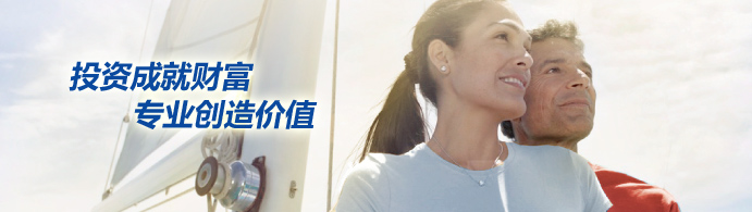 财富管理